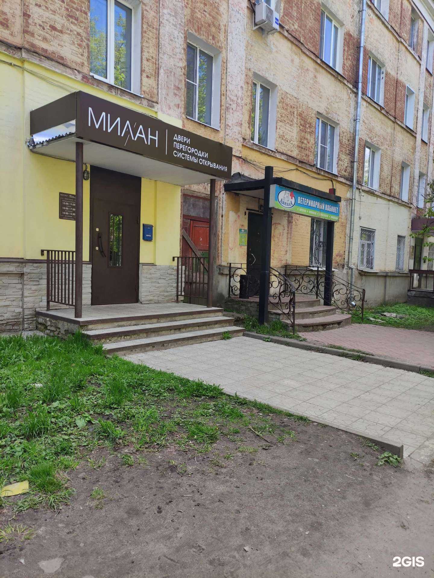 Отзывы на компанию Акелла+ в г. Ковров c фото