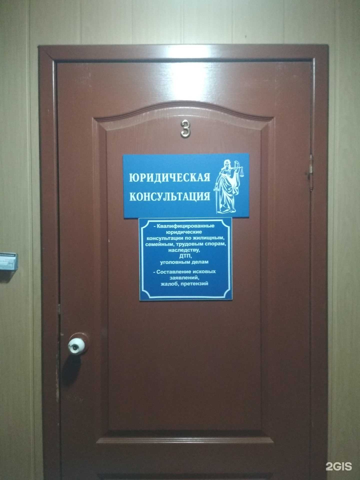 Отзывы на компанию Адвокат Баранова Е.В. в Пензе c фото