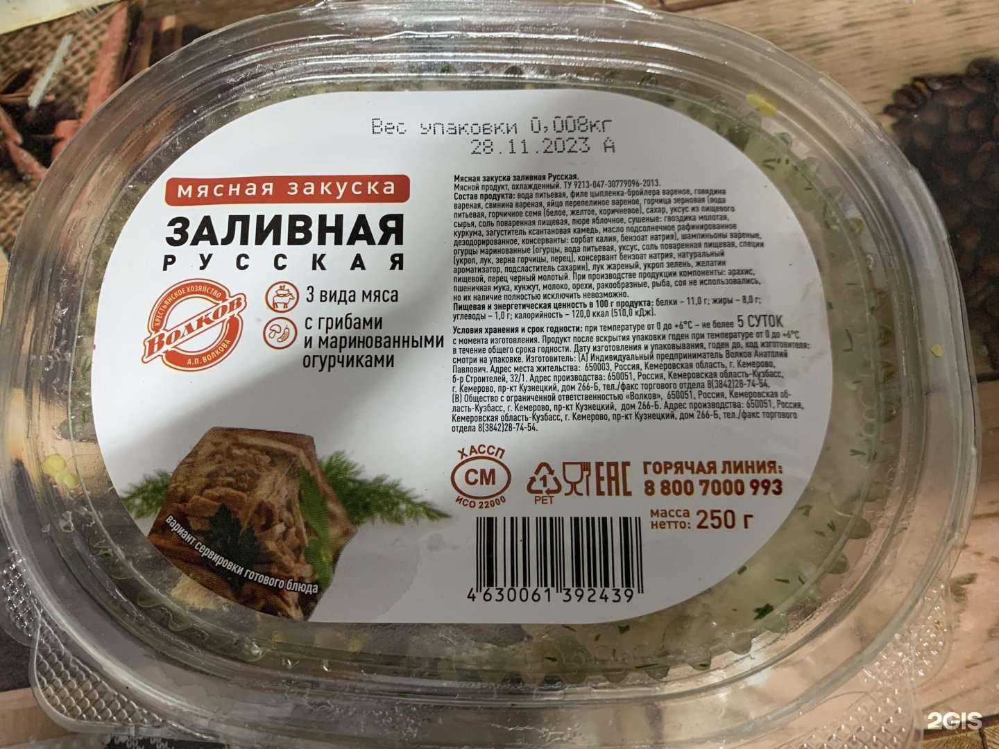 Отзывы на компанию Деликатес в г. Бийск c фото