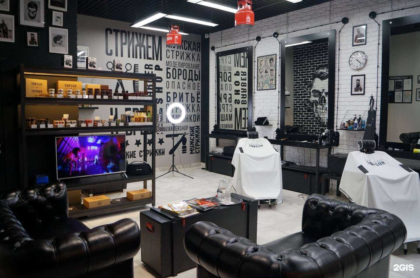 Отзывы на компанию Topgun в г. Подольск c фото