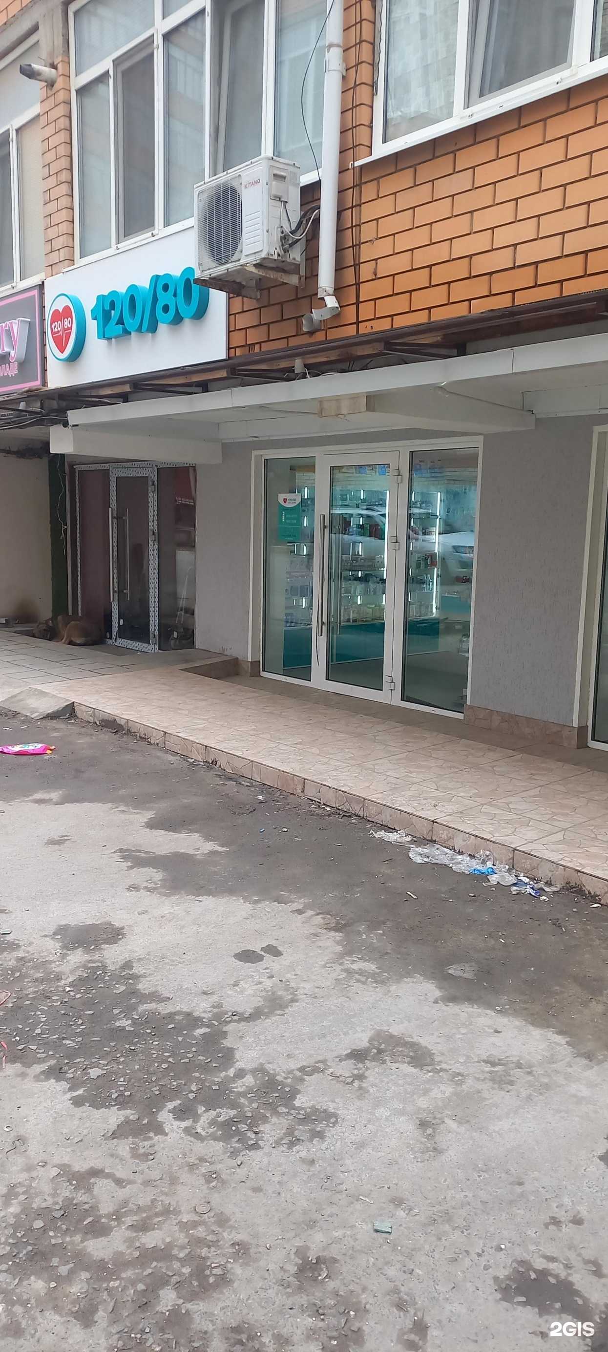 Отзывы на компанию 120/80 в Махачкале c фото