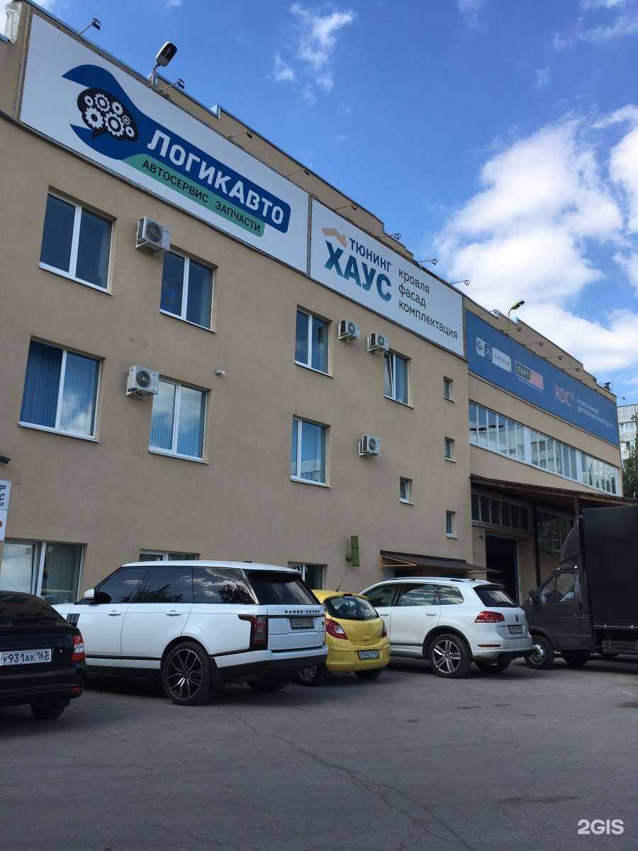 Отзывы на компанию SignMaker в Самаре c фото - фотография 2 из 2