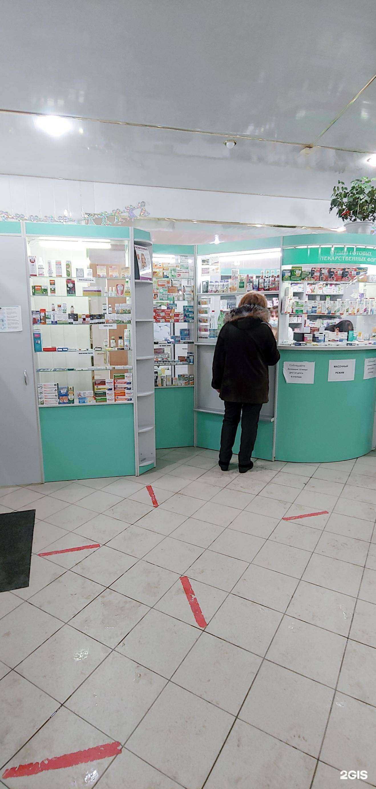 Отзывы на компанию Аптека №220 в Нижневартовске c фото