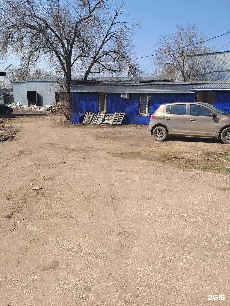 Отзывы на компанию СизарАгро в Самаре c фото - фотография 2 из 2