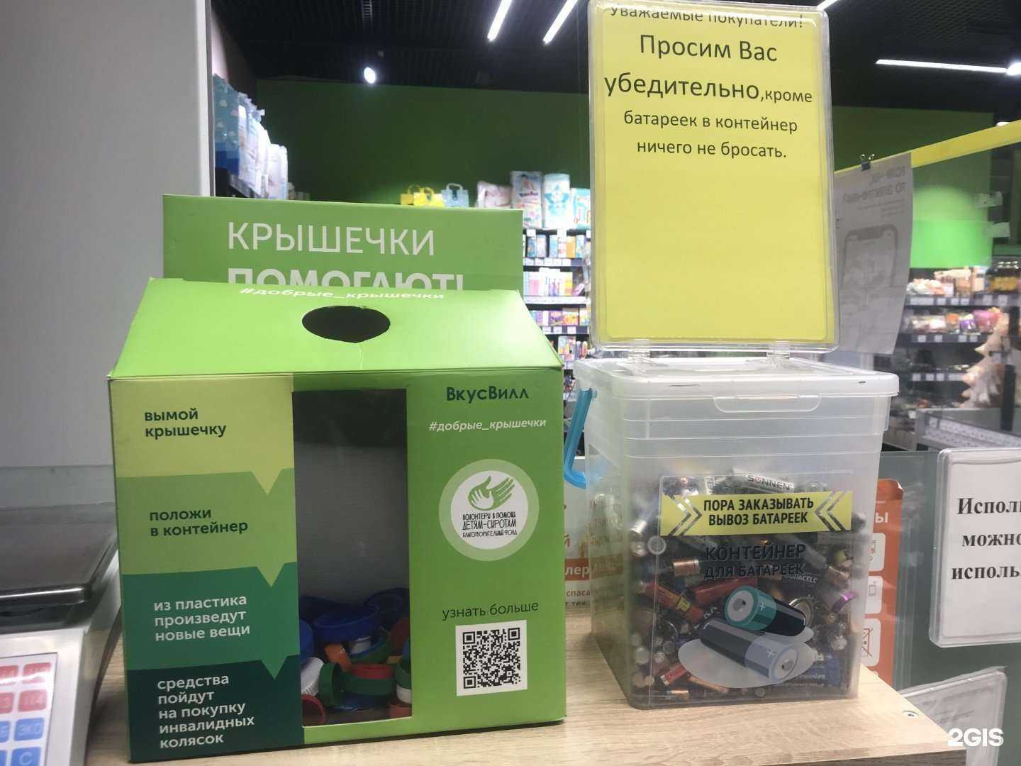 Отзывы на компанию Мегаполисресурс в Рязани c фото