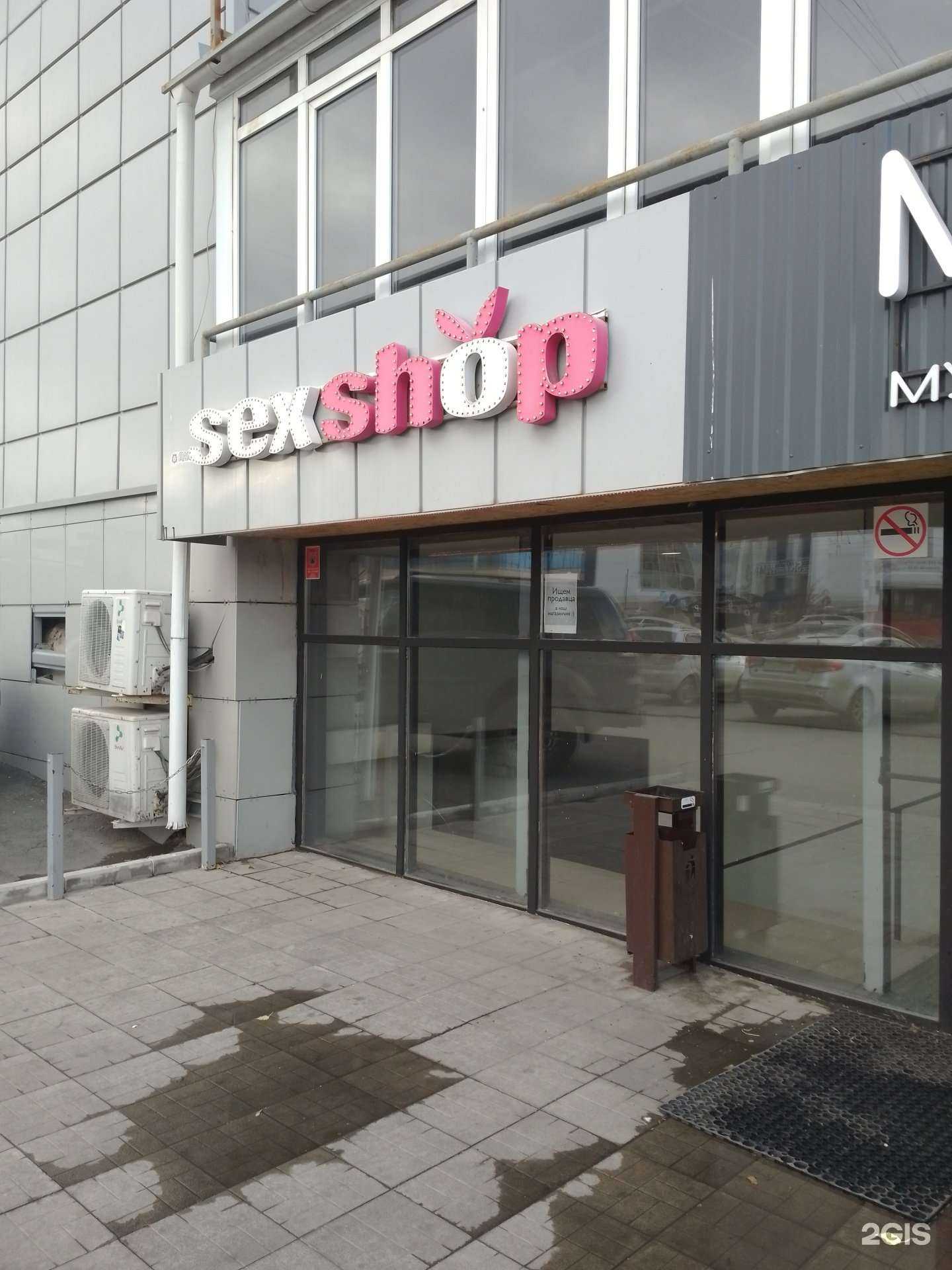 Отзывы на компанию Loveisshop в Магнитогорске c фото