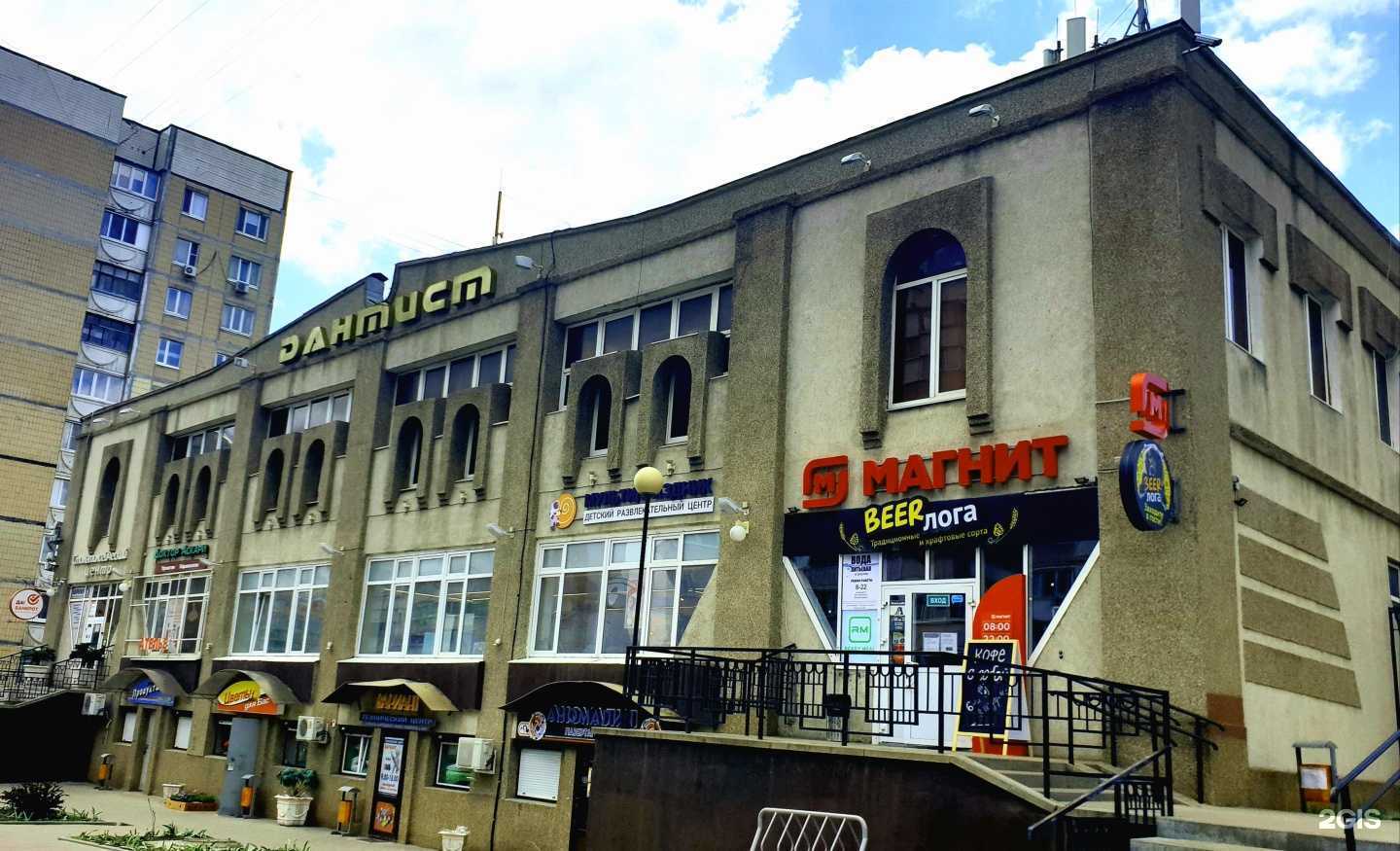 Отзывы на компанию Живая вода в Белгороде c фото - фотография 2 из 2