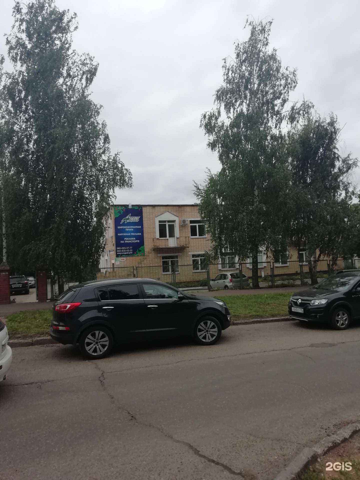 Отзывы на компанию Инженерные системы КамФорт в Набережных Челнах c фото