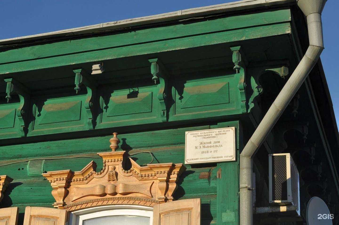 Отзывы на компанию Сатурн в Омске c фото - фотография 2 из 2