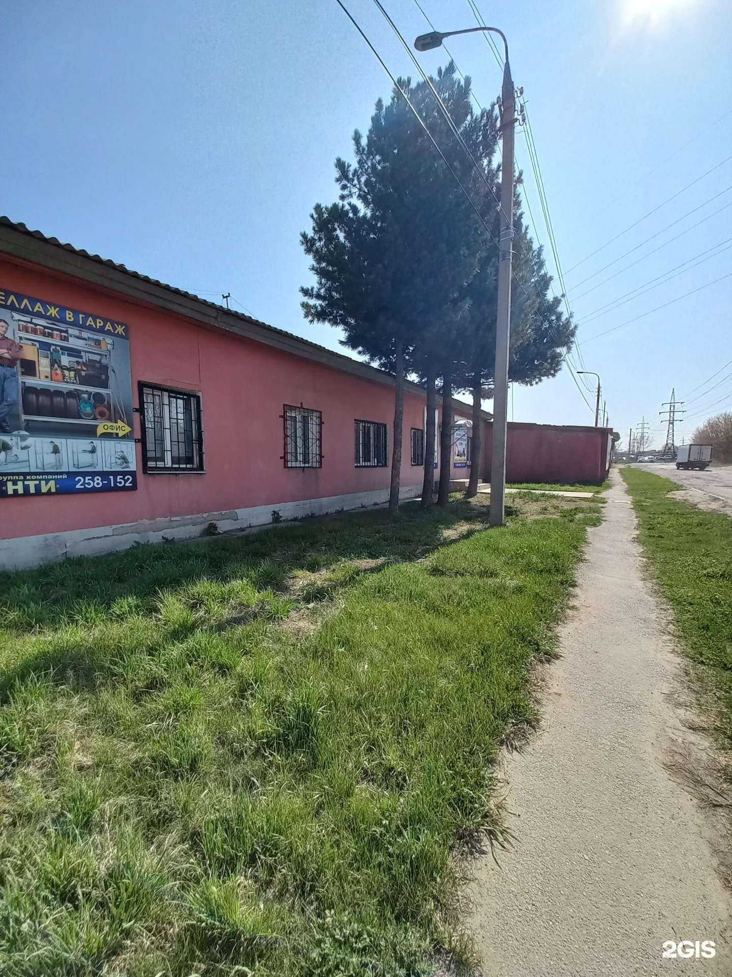 Отзывы на компанию Интеграция в Иркутске c фото - фотография 2 из 2