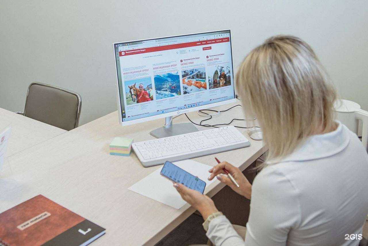 Отзывы на компанию Экономическое бюро в г. Владивосток c фото