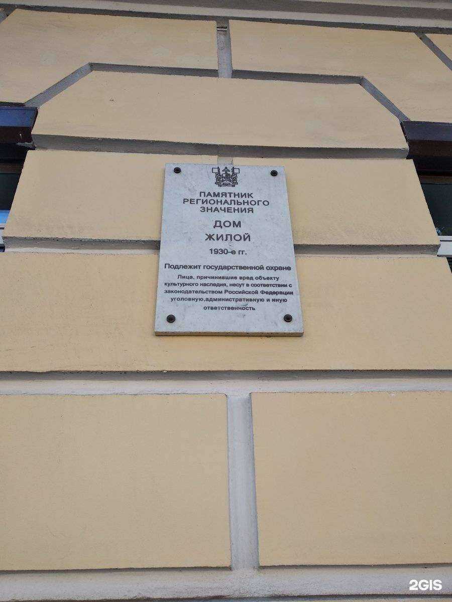 Отзывы на компанию Green Hall в Смоленске c фото - фотография 2 из 2