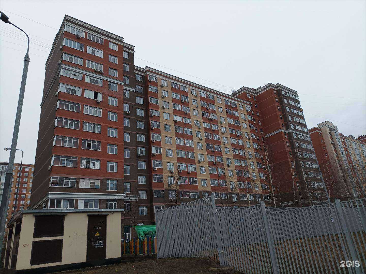 Отзывы на компанию С-три эстэйт в Коммунарке c фото - фотография 2 из 2