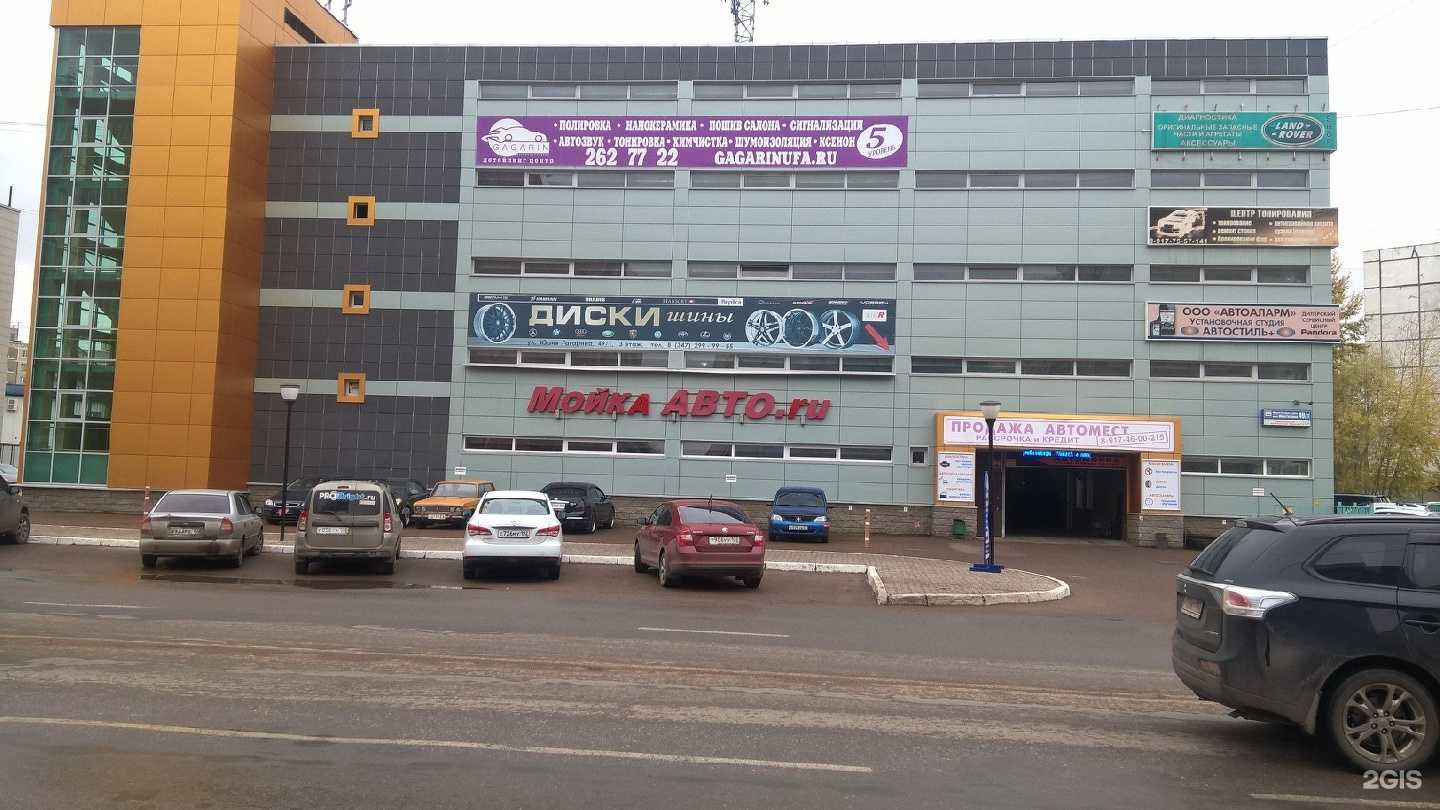 Отзывы на компанию Дельта-системы регион в Уфе c фото - фотография 2 из 2