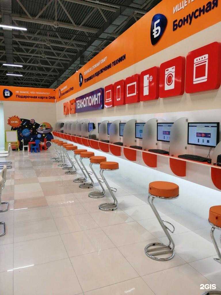 Отзывы на компанию DNS Технопоинт в Улан-Удэ c фото