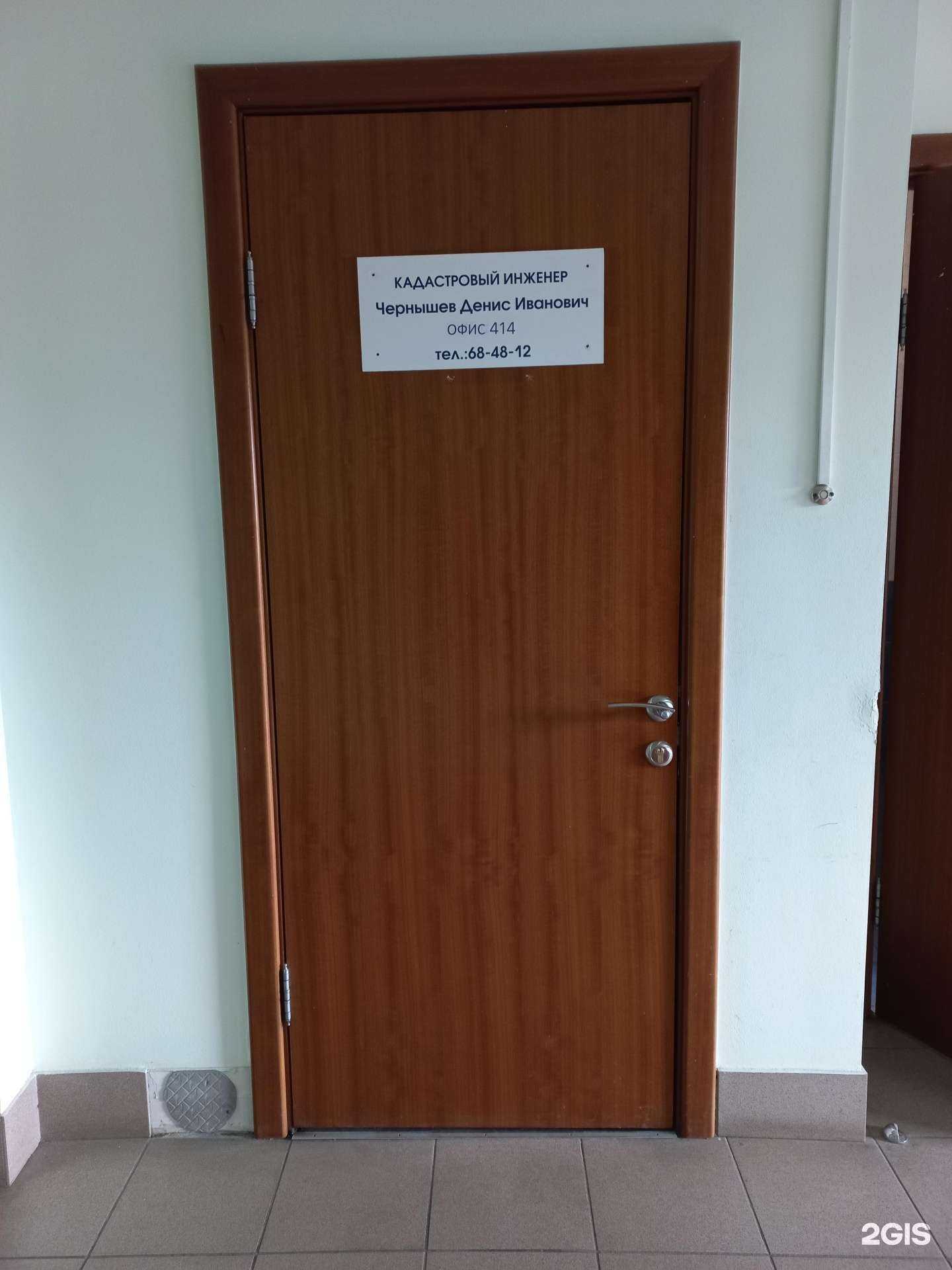 Отзывы на компанию Кадастровый инженер Чернышев Д.И. в г. Иркутск c фото