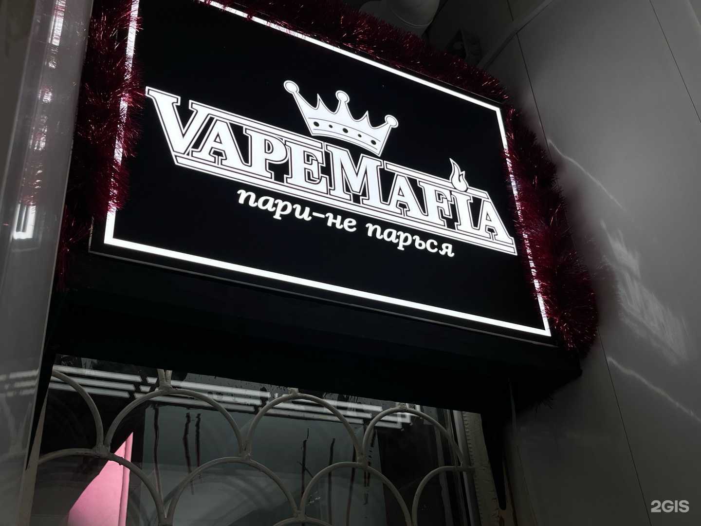 Отзывы на компанию VM в г. Якутск c фото