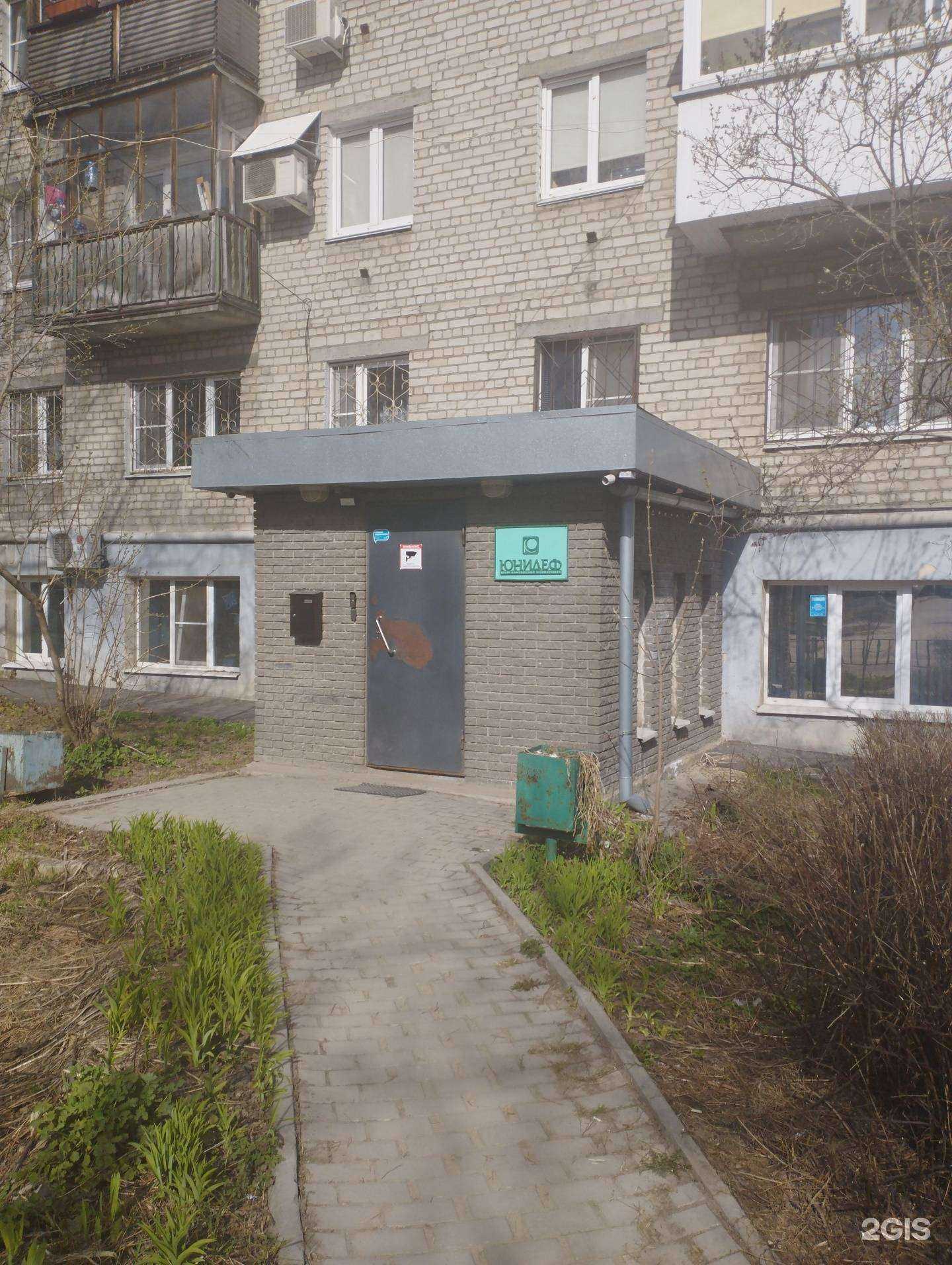 Отзывы на компанию Юнидеф в Нижнем Новгороде c фото