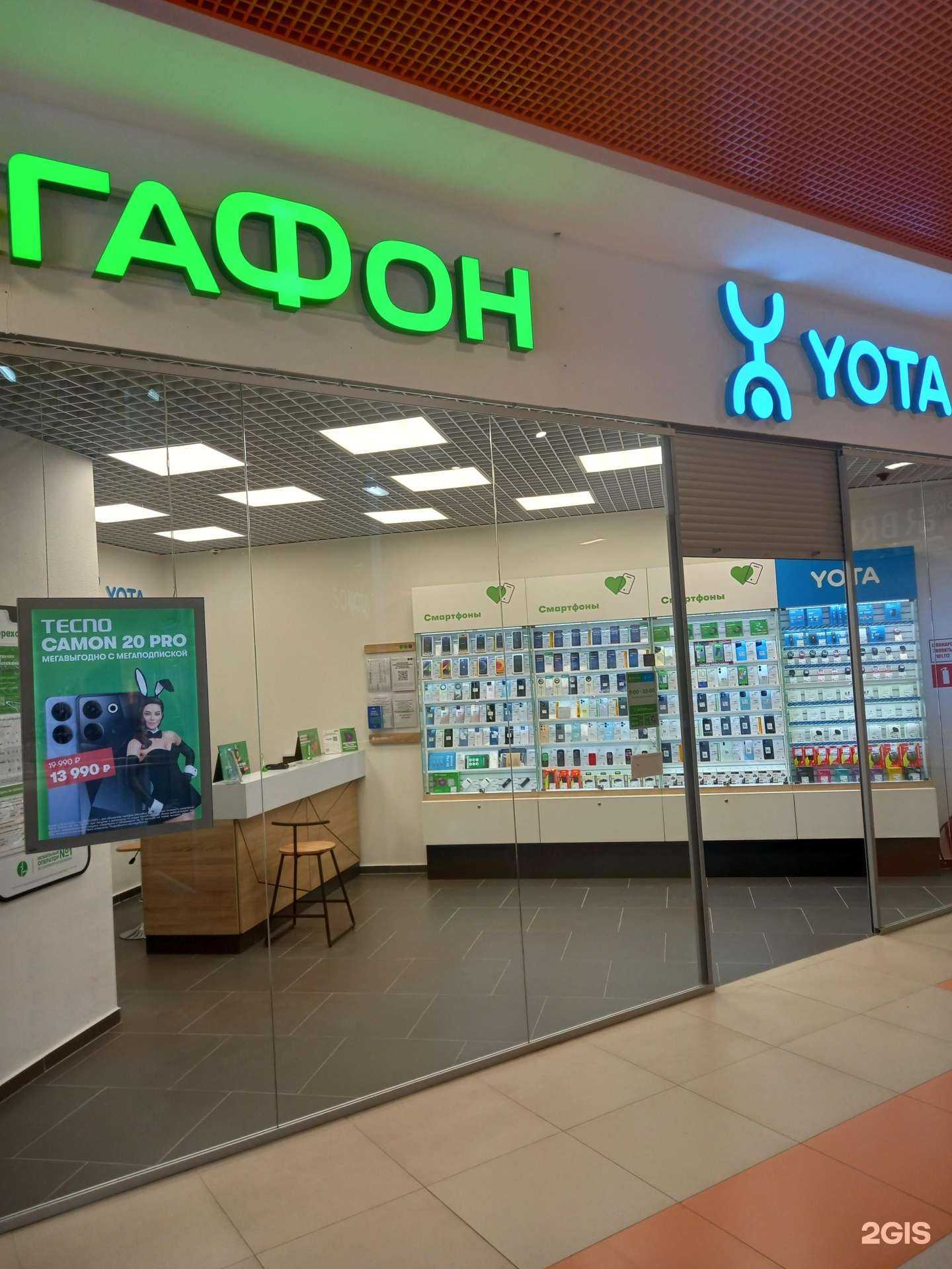 Отзывы на компанию МегаФон-Yota в г. Узловая c фото