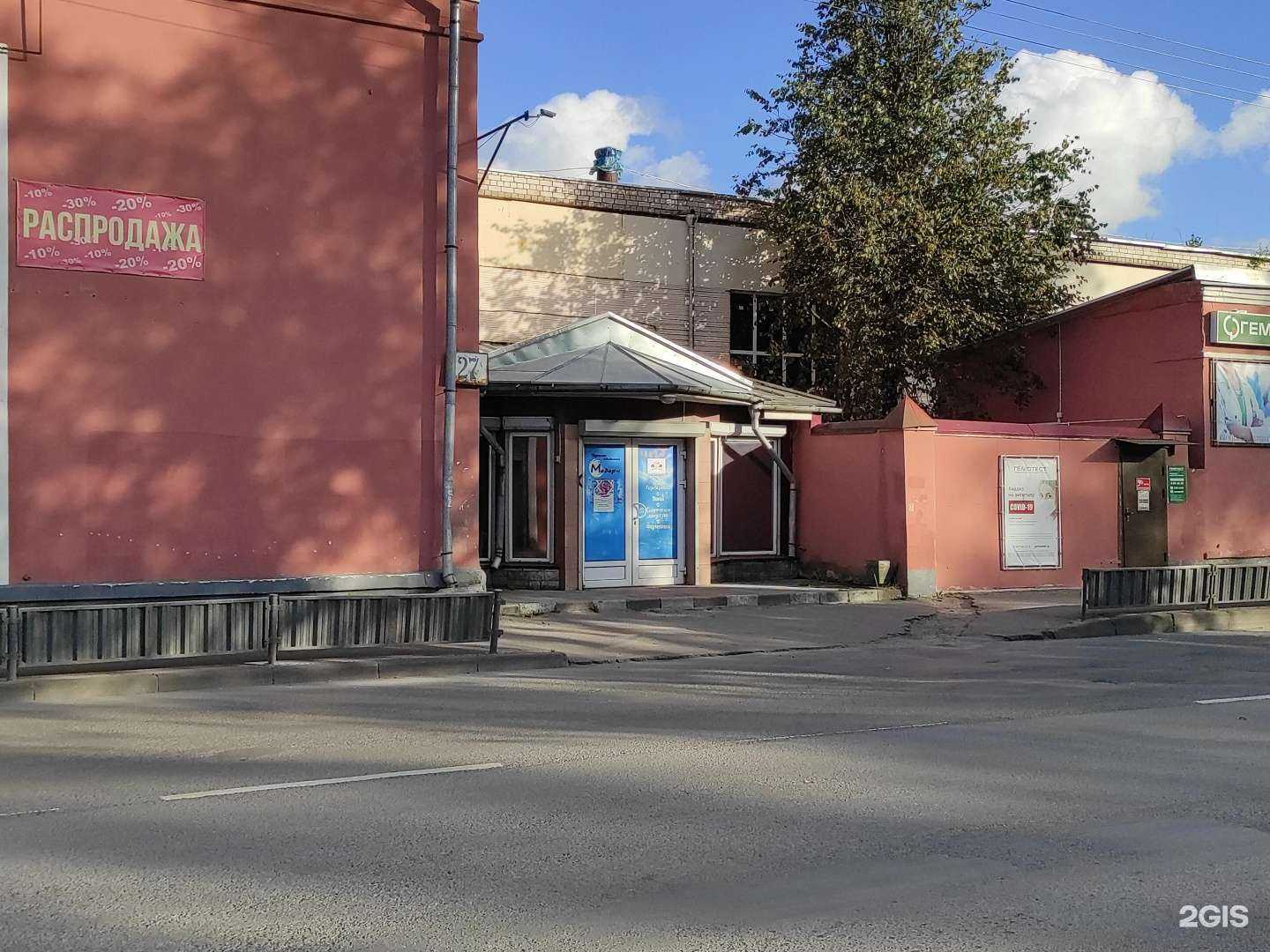 Отзывы на компанию Модерн в г. Псков c фото