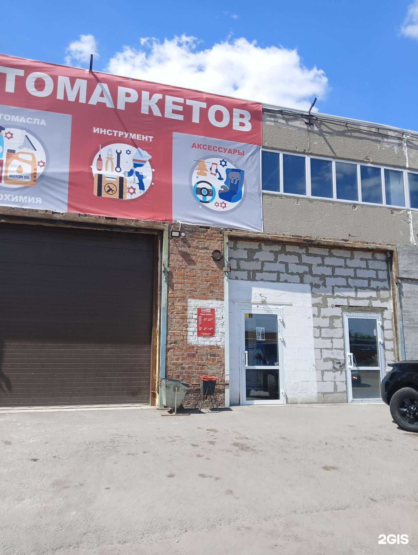 Отзывы на компанию Брэйви в Омске c фото - фотография 2 из 2