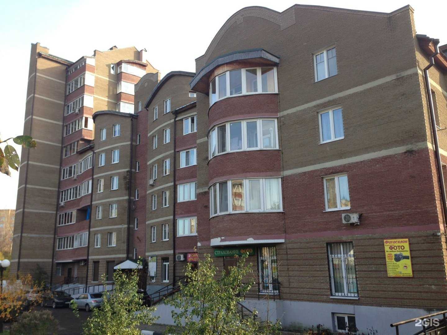 Отзывы на компанию Карманный питомец в Ивантеевке c фото - фотография 2 из 2