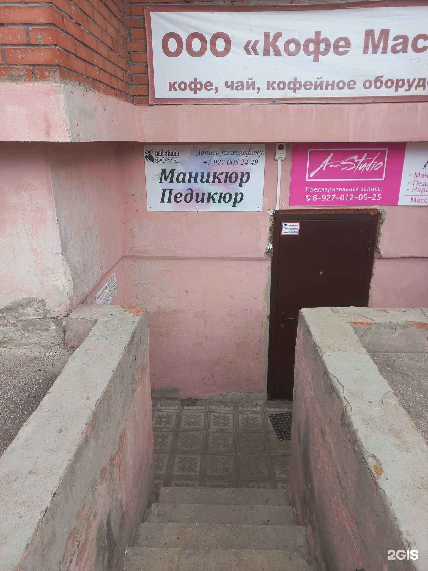 Отзывы на компанию Sova в Самаре c фото