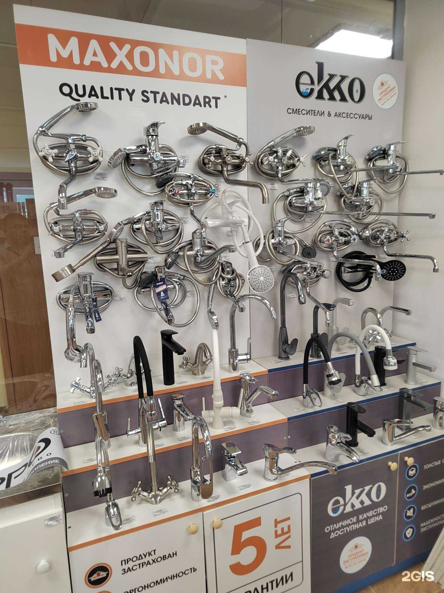 Отзывы на компанию Посейдон в Твери c фото