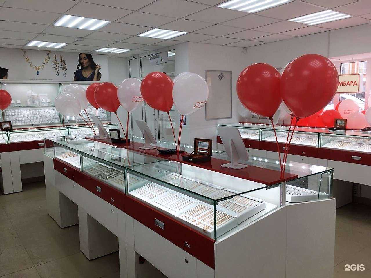 Отзывы на компанию 585*Золотой в г. Егорьевск c фото