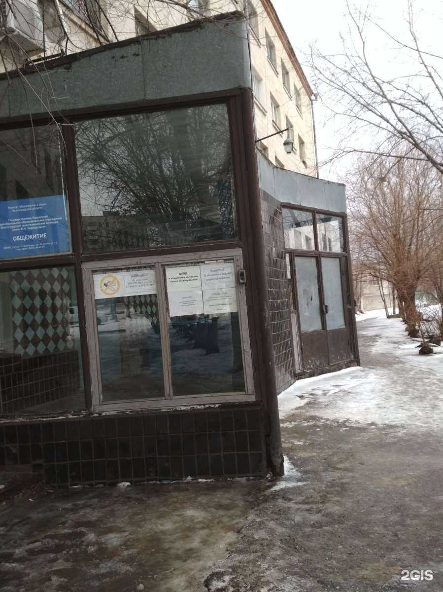 Отзывы на компанию Стоматология Фаина в Волгограде c фото