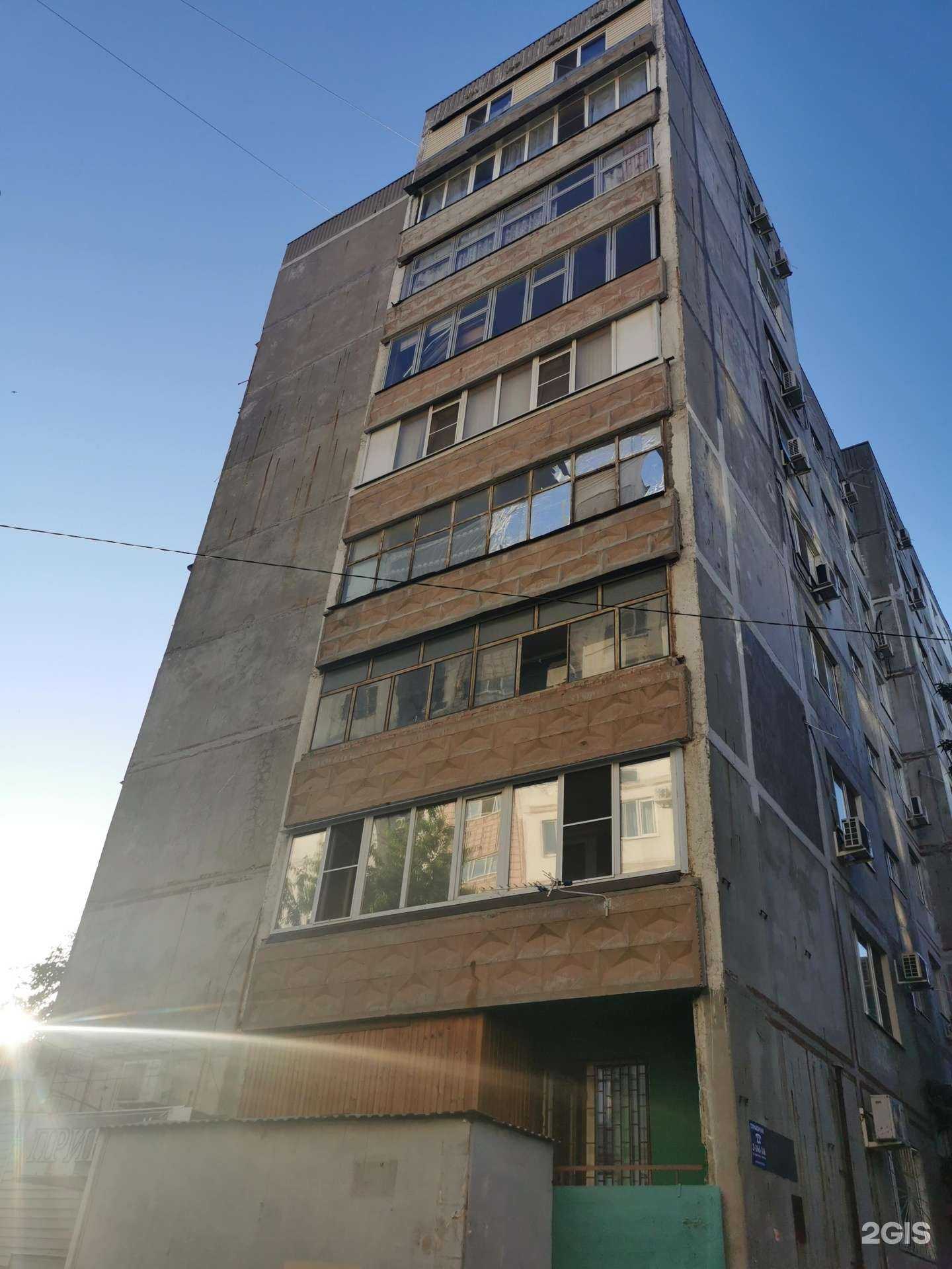 Отзывы на компанию Космо в Ростове-на-Дону c фото - фотография 2 из 2