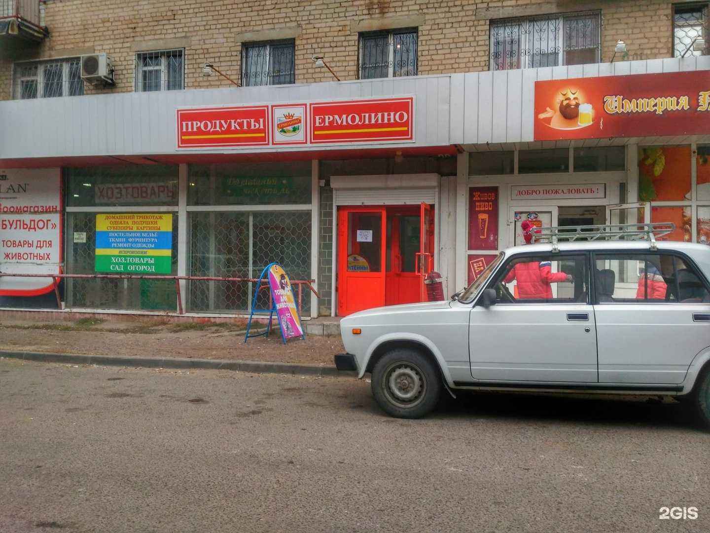 Отзывы на компанию Континент мебели в Волгограде c фото - фотография 2 из 2