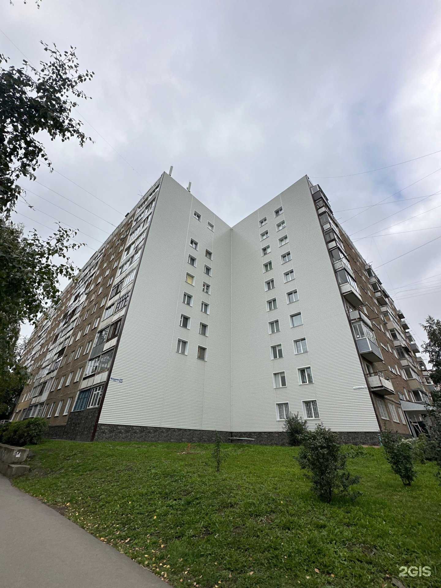 Отзывы на компанию Дарья в Барнауле c фото - фотография 2 из 2