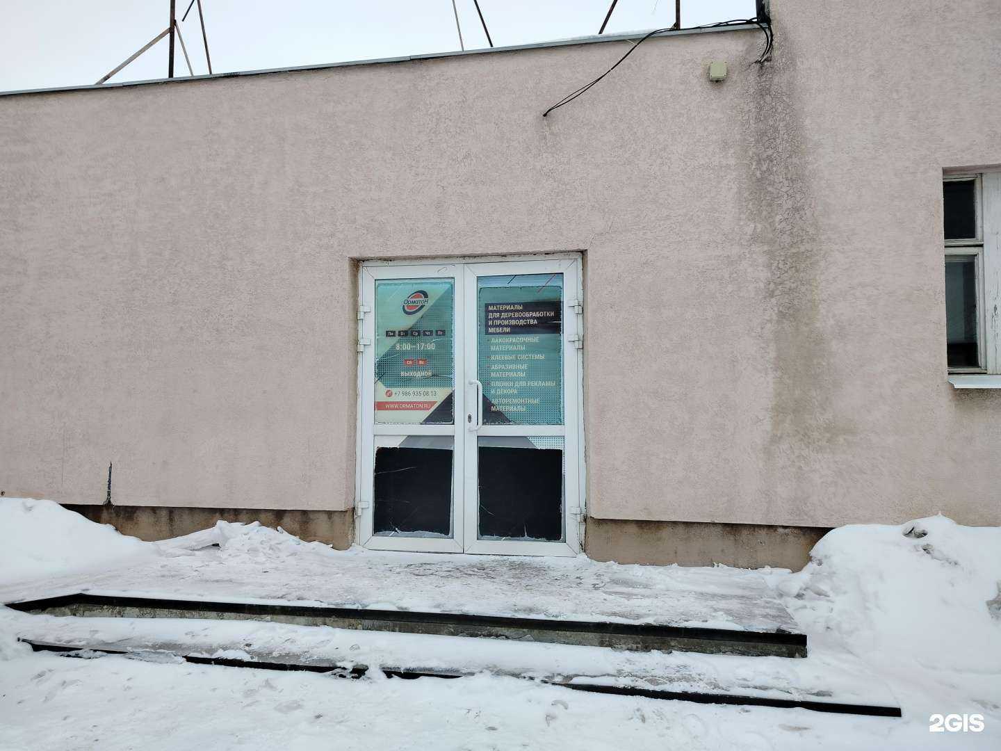 Отзывы на компанию Орматон в г. Пенза c фото