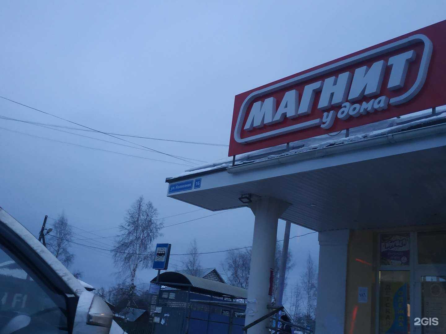 Отзывы на компанию Fix Price в Вологде c фото