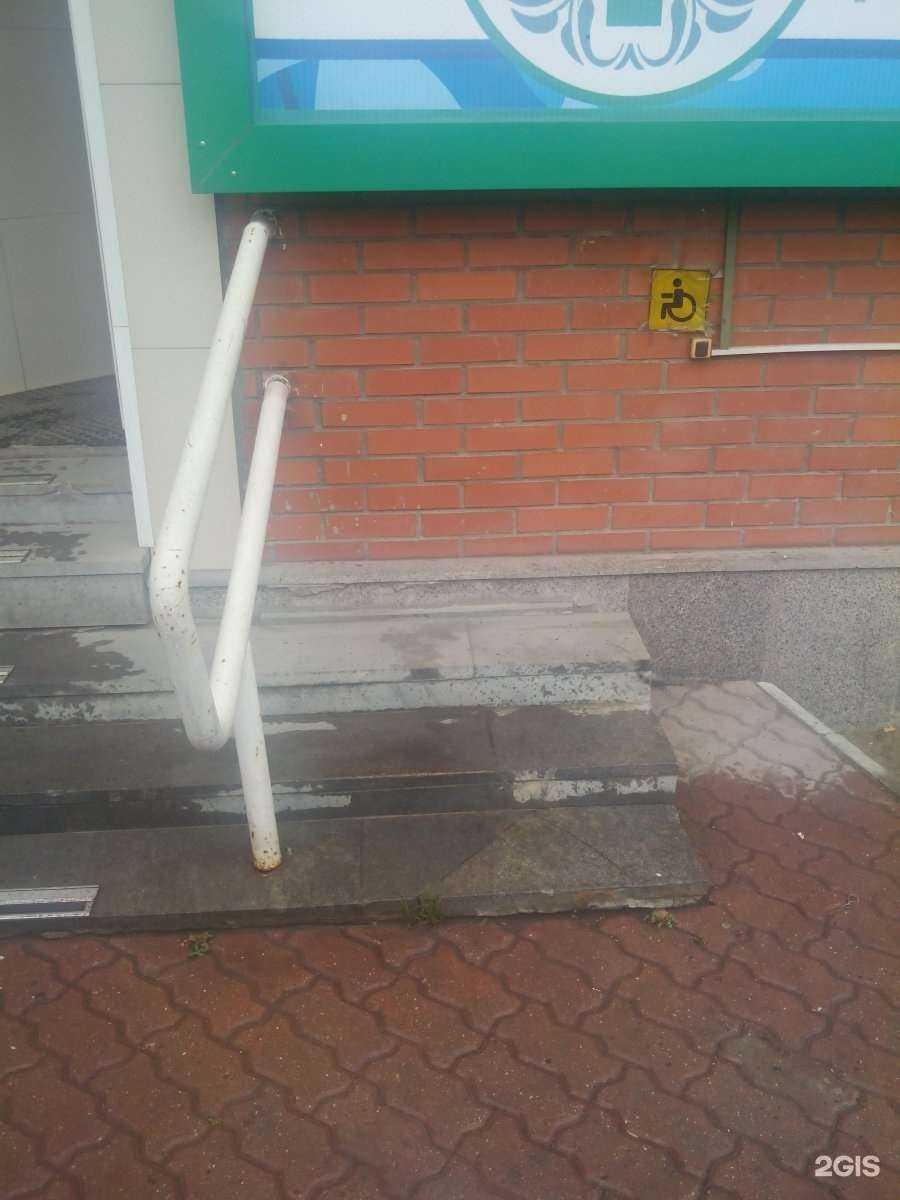 Отзывы на компанию Фармленд в Екатеринбурге c фото