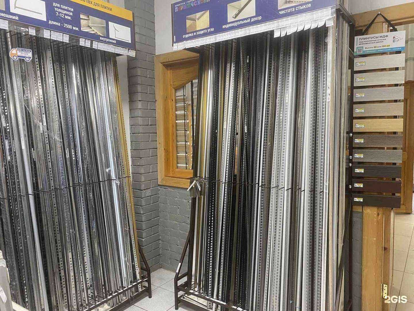 Отзывы на компанию Плинтус холл в г. Омск c фото