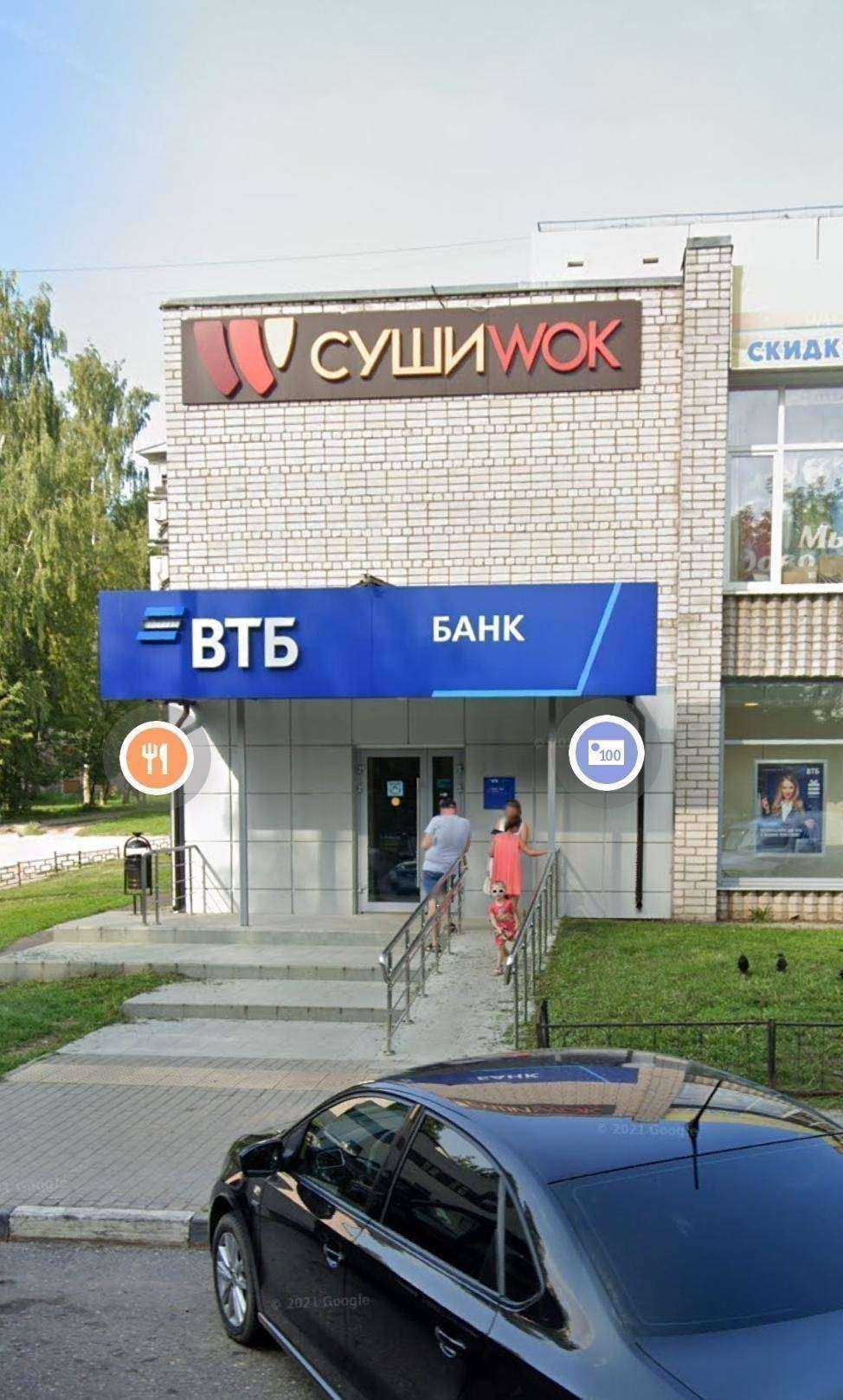 Отзывы на компанию Удар по ценам в г. Конаково c фото