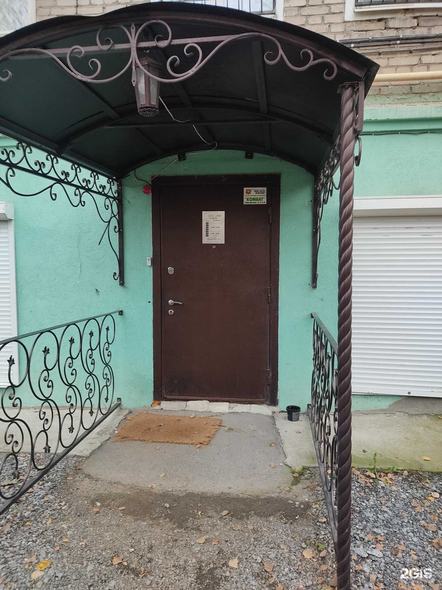 Отзывы на компанию Фабрика красоты в Дзержинске c фото