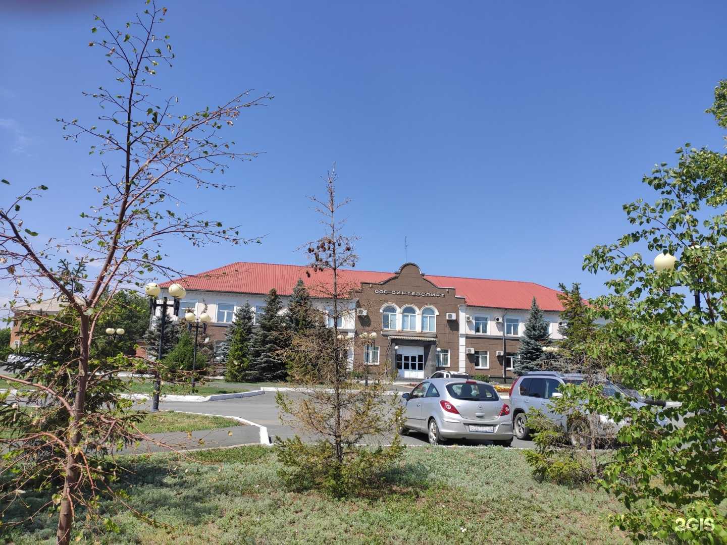 Отзывы на компанию Завод синтетического спирта в г. Орск c фото