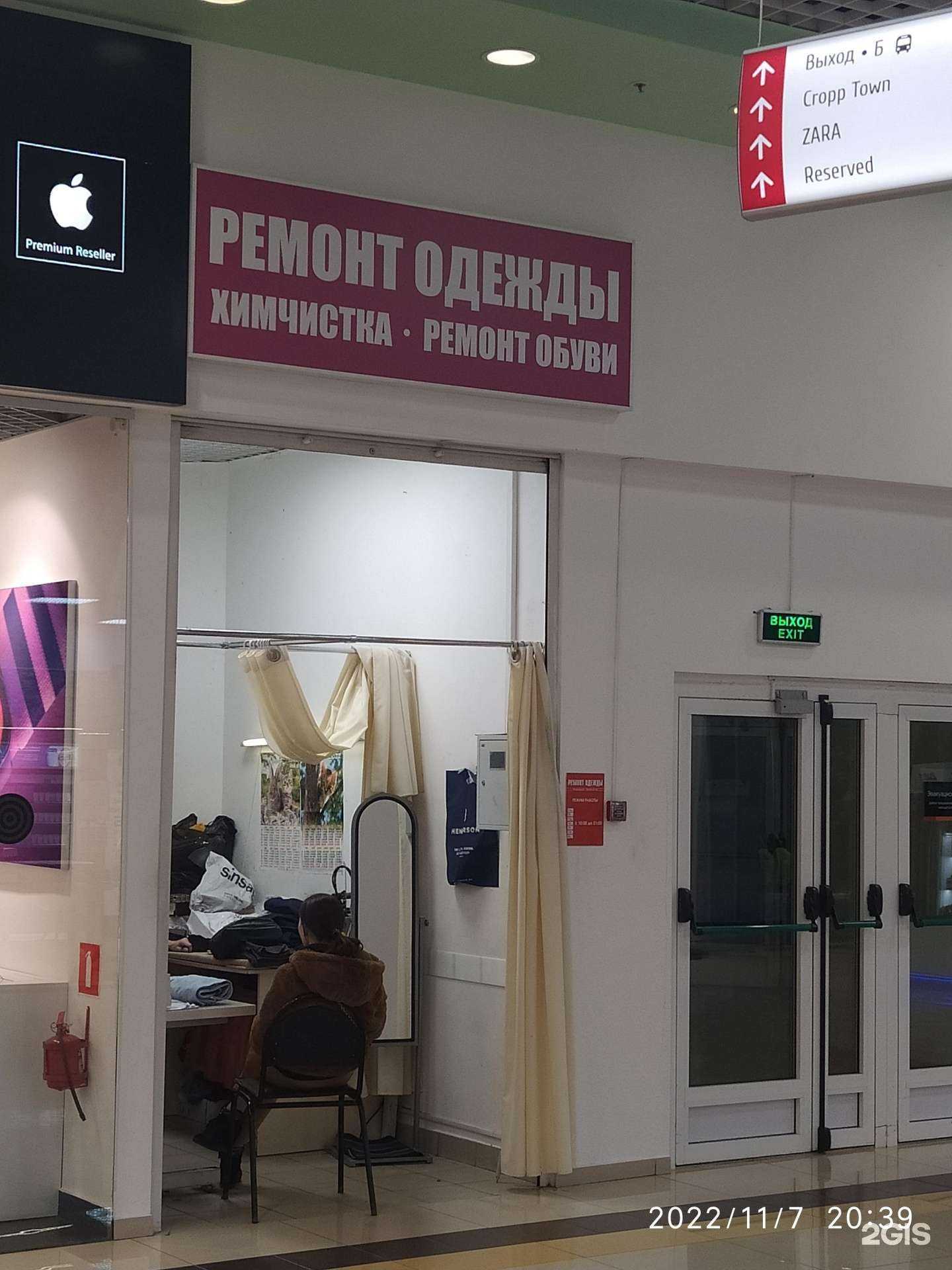 Отзывы на компанию Мастерская в Пензе c фото