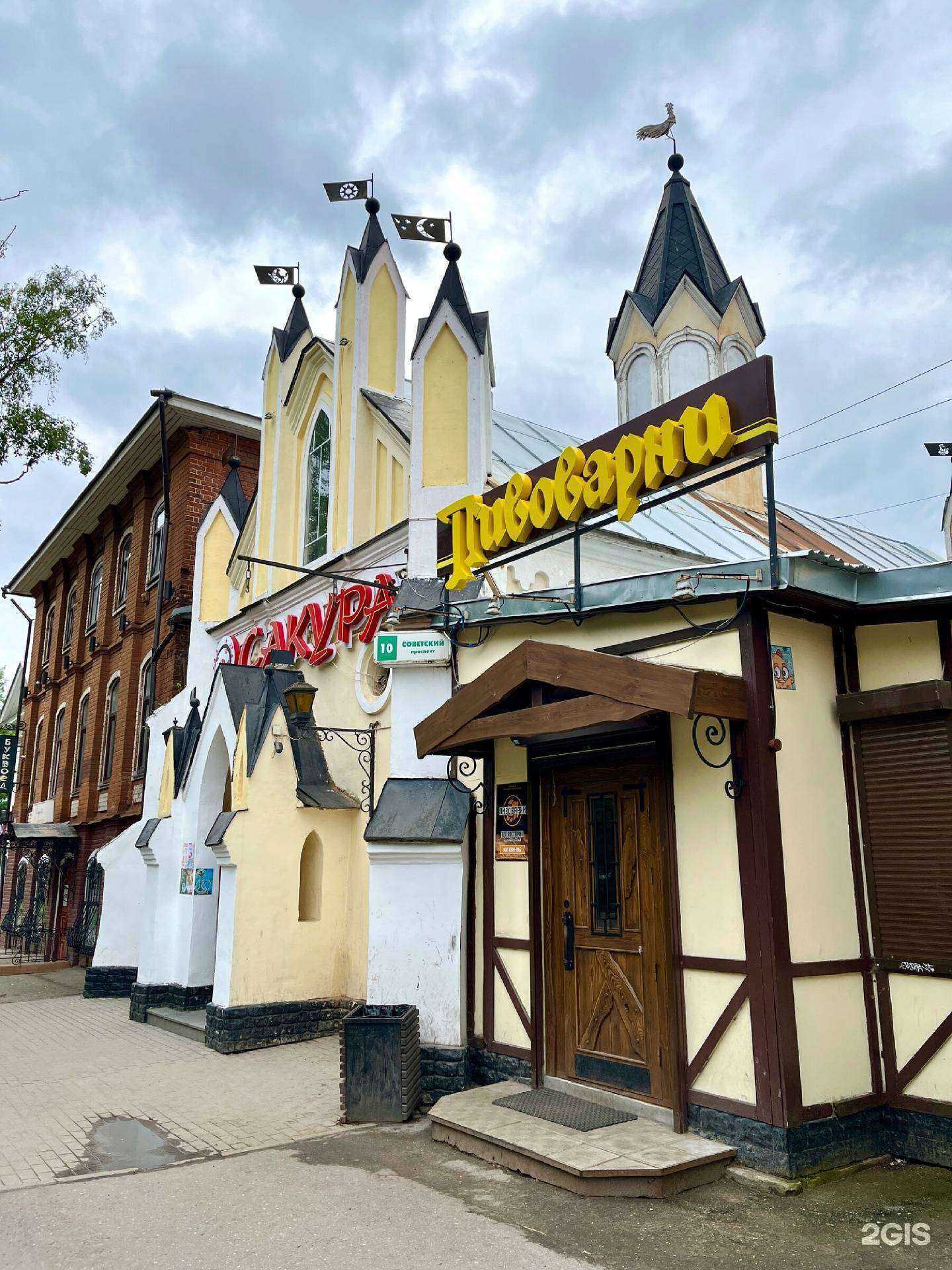 Отзывы на компанию Пивоварни в Вологде c фото - фотография 2 из 2