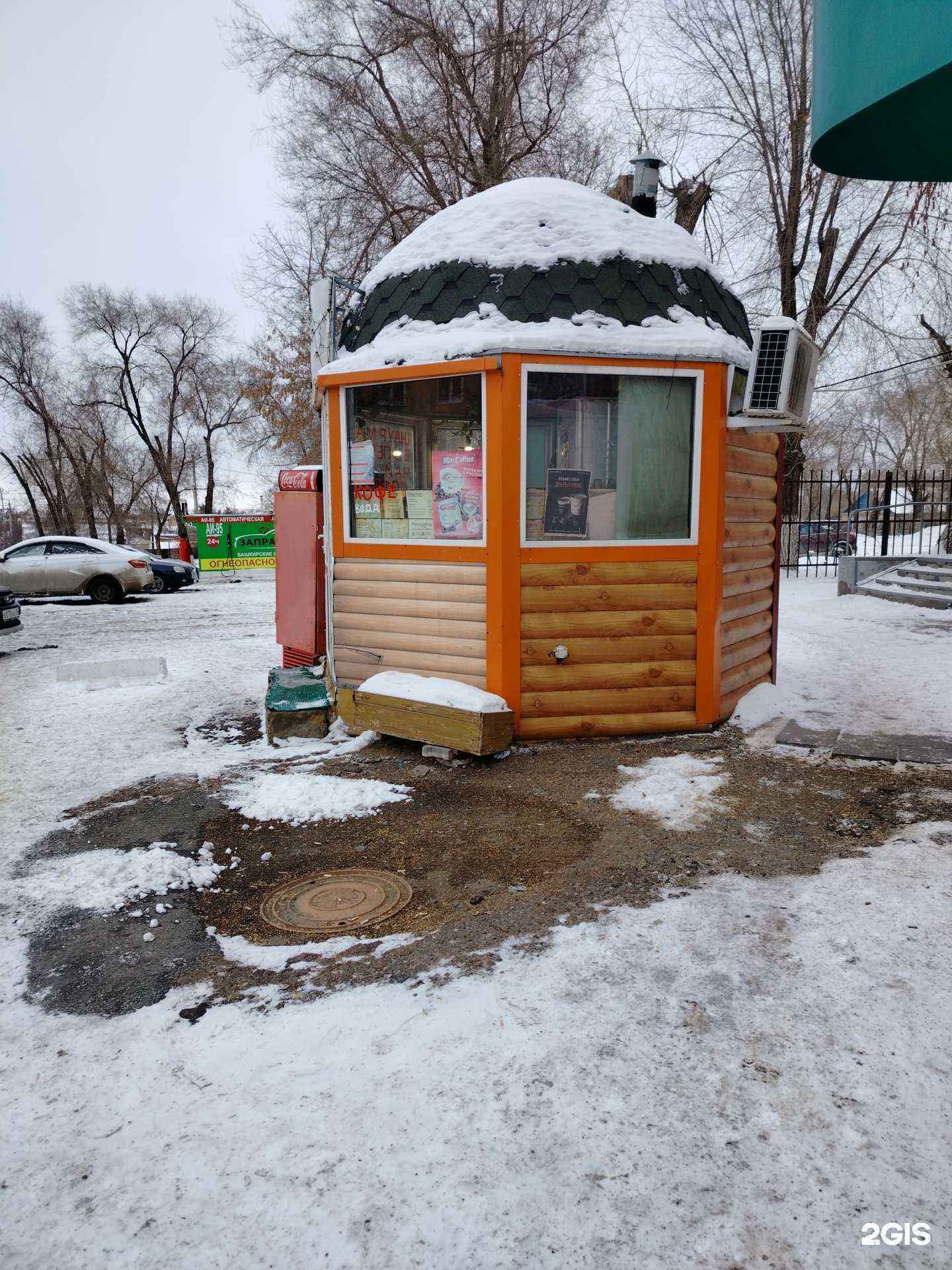 Отзывы на компанию Салам в г. Оренбург c фото