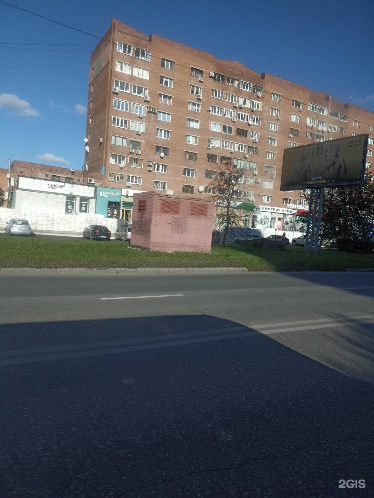 Отзывы на компанию Эдо в Тольятти c фото - фотография 2 из 2