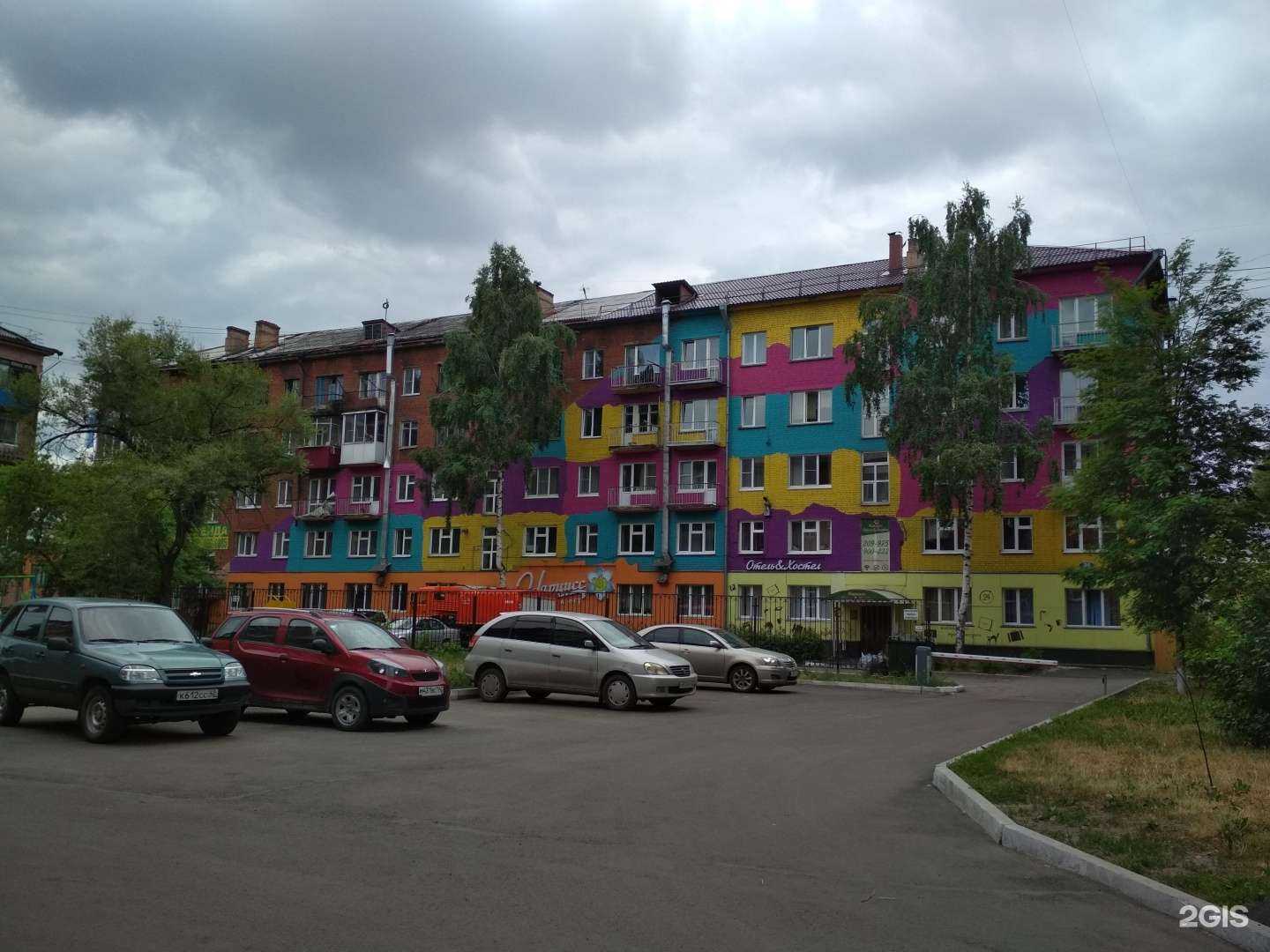 Отзывы на компанию Студия эпиляции в Новокузнецке c фото - фотография 2 из 2