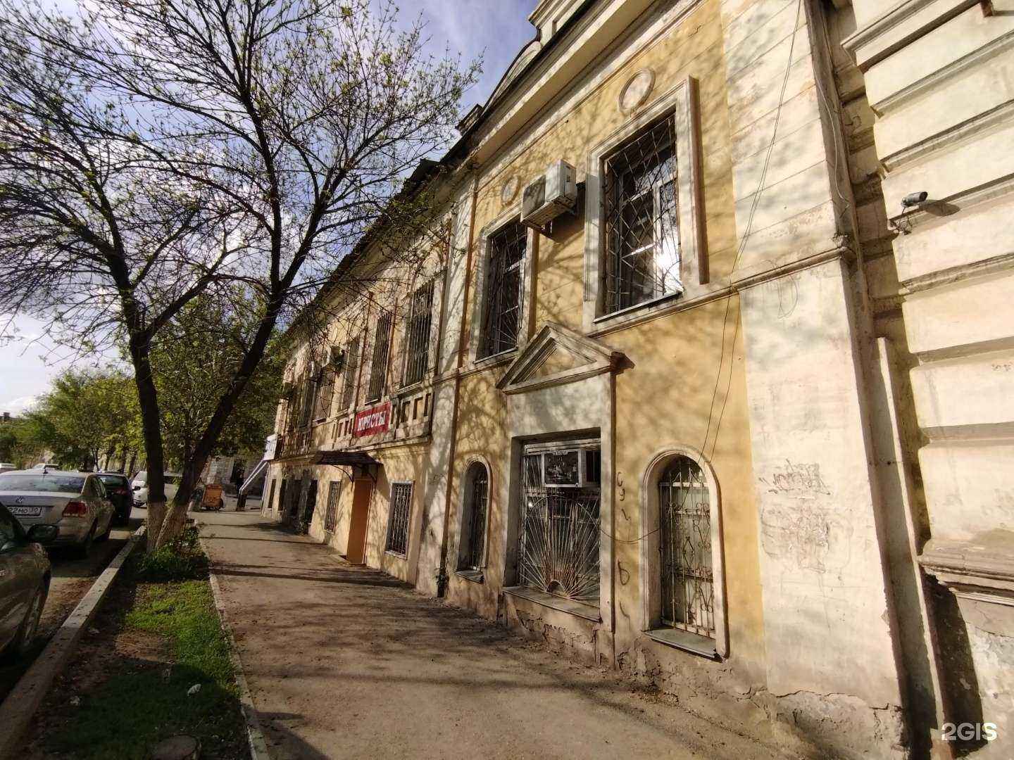 Отзывы на компанию 5 юристов в Астрахани c фото - фотография 2 из 2