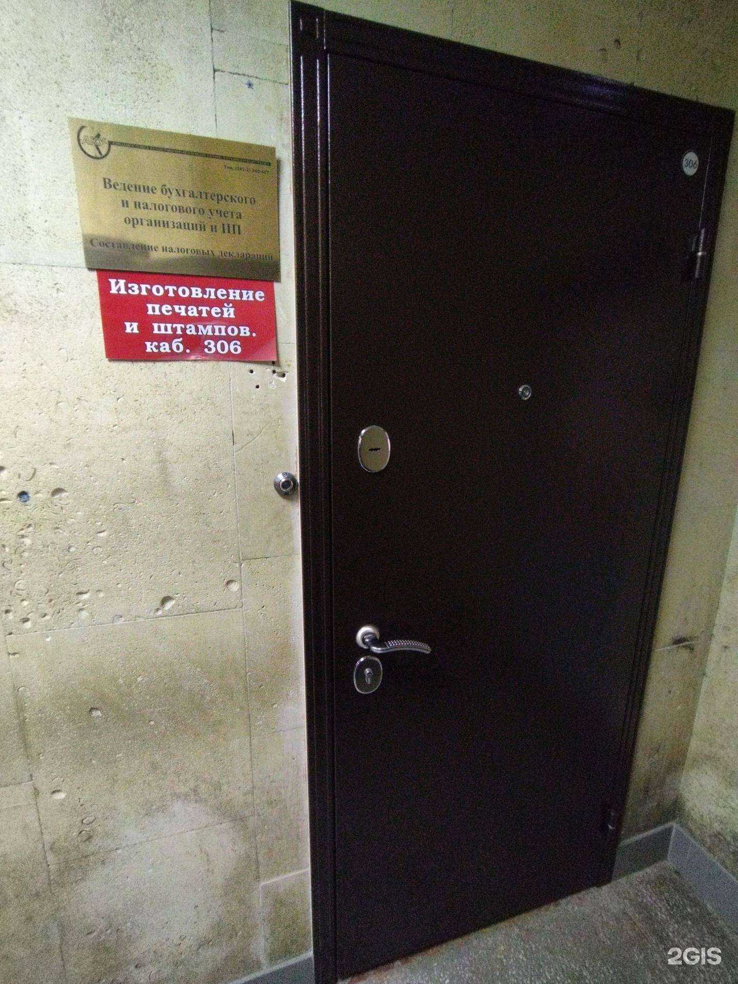 Отзывы на компанию АКУ в Томске c фото