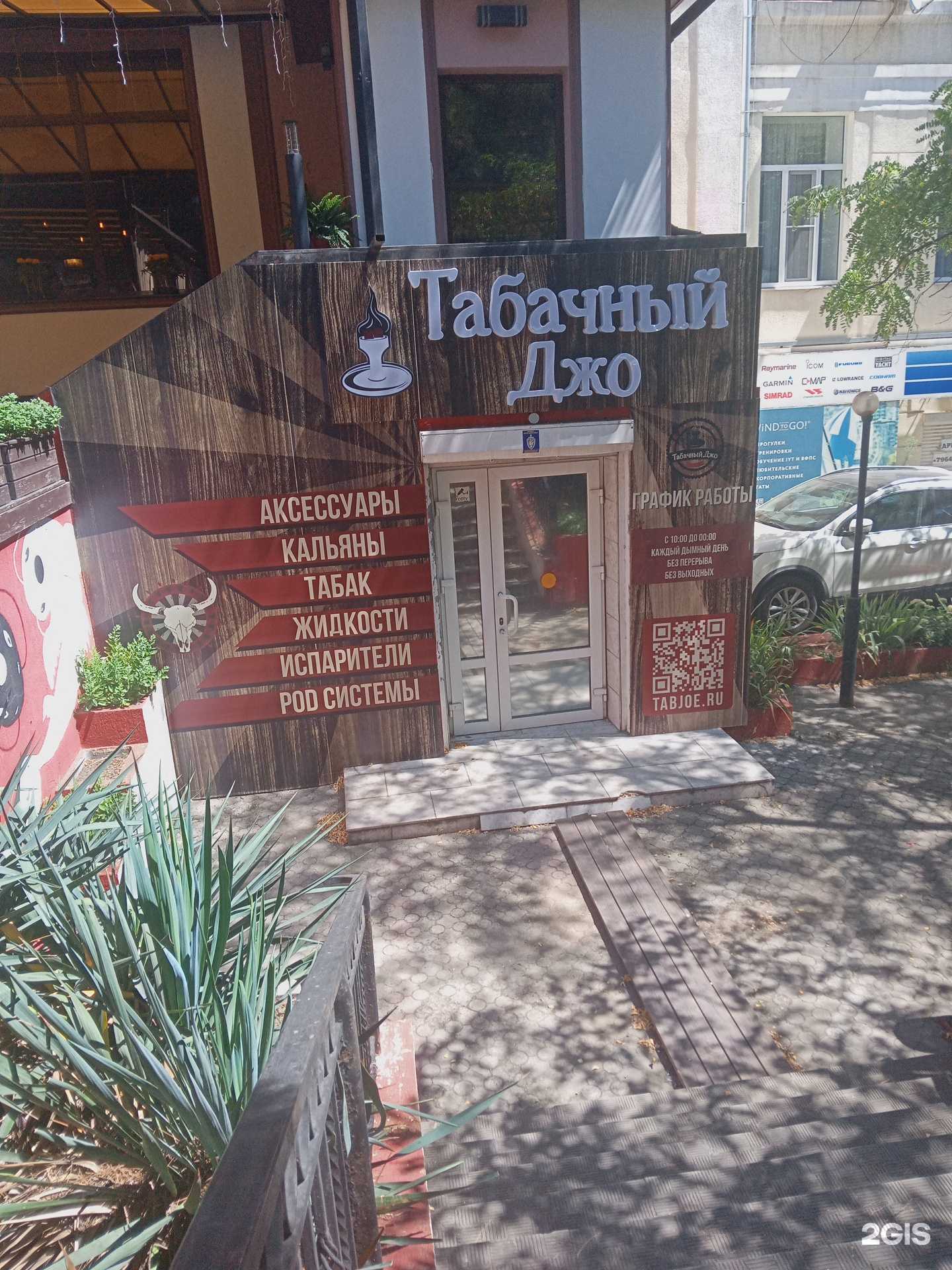 Отзывы на компанию Джо в Новороссийске c фото