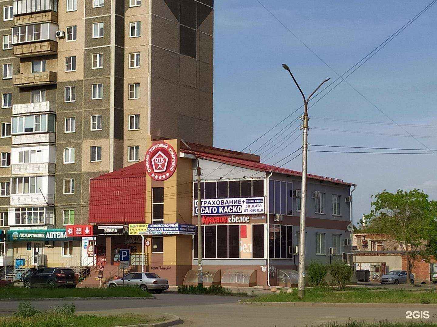 Отзывы на компанию ФОРСАЖ-ТРЕЙД в г. Копейск c фото