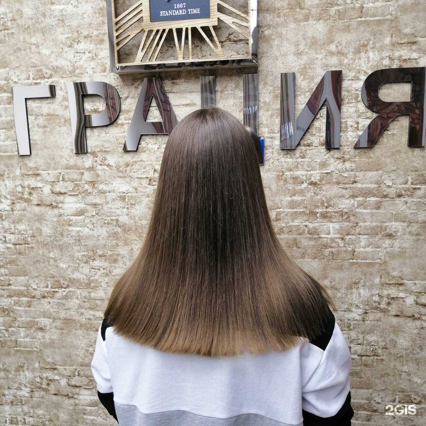 Отзывы на компанию Грация в Томске c фото